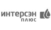 ИНТЕРСЭН-плюс