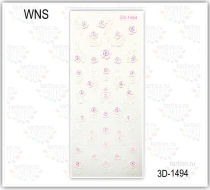 3D Наклейки для ногтей WNS 1494 бело-розовые
