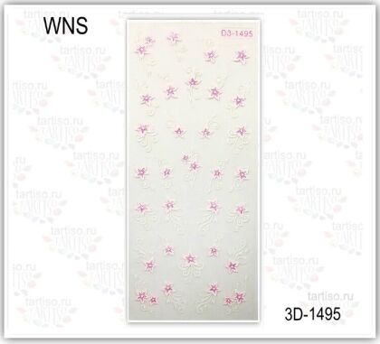 3D Наклейки для ногтей WNS 1495 бело-розовые