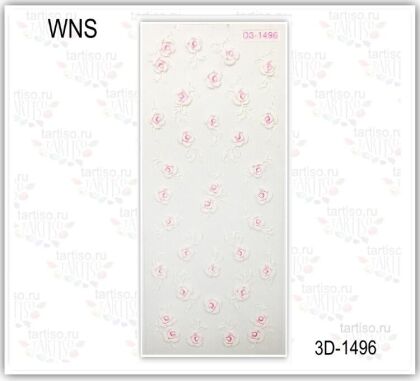 3D Наклейки для ногтей WNS 1496 бело-розовые