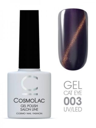 CosmoLac Гель-лак Cat Eye 3 кошачий глаз 7,5 мл