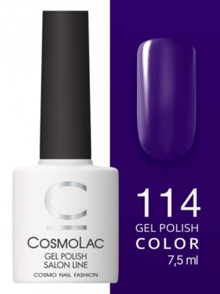 CosmoLac Гель-лак COLOR 114 Королевский синий 7,5 мл