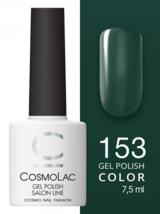 CosmoLac Гель-лак COLOR 153 Авокадо 7,5 мл
