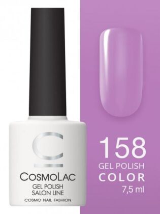 CosmoLac Гель-лак COLOR 158 Сердце фиалки 7,5 мл
