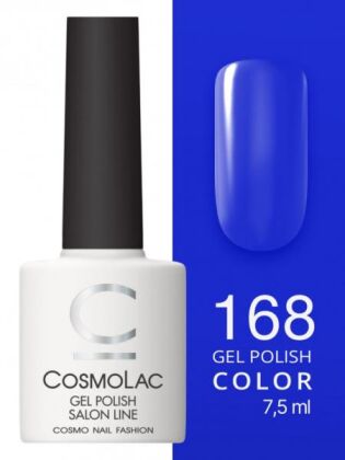CosmoLac Гель-лак COLOR 168 Кариньян 7,5 мл