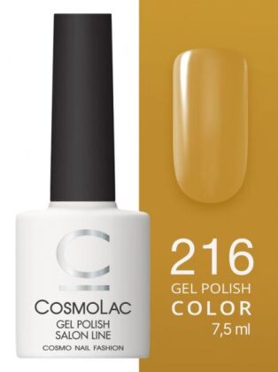 CosmoLac Гель-лак COLOR 216 Восхищенные взгляды 7,5 мл