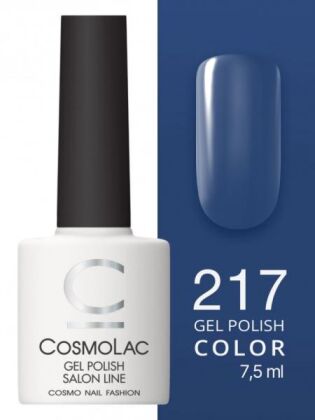 CosmoLac Гель-лак COLOR 217 Время действовать 7,5 мл
