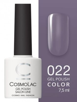 CosmoLac Гель-лак COLOR 22 Викторианский стиль 7,5 мл