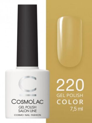 CosmoLac Гель-лак COLOR 220 Гранд капитал 7,5 мл