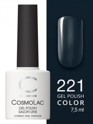 CosmoLac Гель-лак COLOR 221 Вечернее чаепитие 7,5 мл