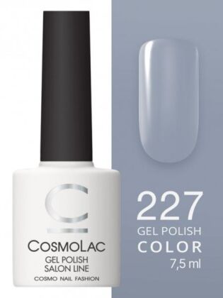CosmoLac Гель-лак COLOR 227 Окутать вниманием 7,5 мл