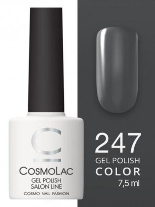CosmoLac Гель-лак COLOR 247 Dusty 7,5 мл