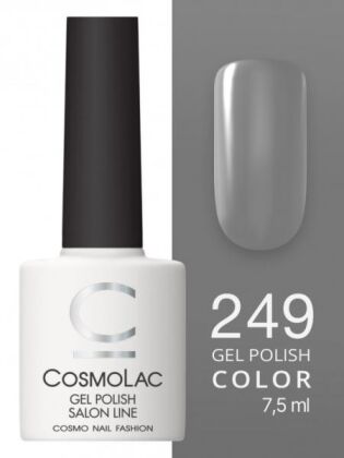 CosmoLac Гель-лак COLOR 249 Concrete 7,5 мл