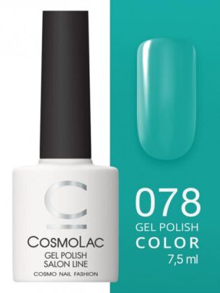 CosmoLac Гель-лак COLOR 78 Карибский зеленый 7,5 мл