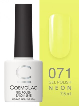 CosmoLac Гель-лак NEON 71 Дикая капоэйра 7,5 мл