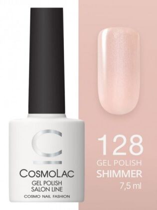 CosmoLac Гель-лак SHIMMER 128 Деликатный намек 7,5 мл