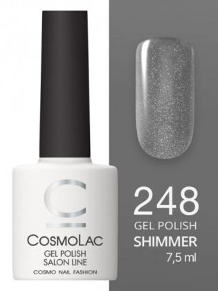 CosmoLac Гель-лак SHIMMER 248 Pearl dark 7,5 мл