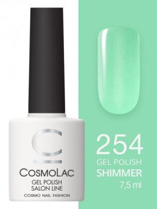 CosmoLac Гель-лак SHIMMER 254 Зеленый кальцит 7,5 мл