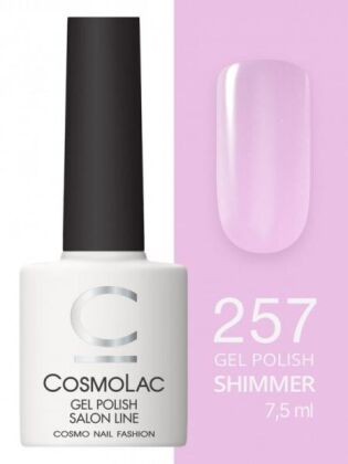 CosmoLac Гель-лак SHIMMER 257 Аметист 7,5 мл