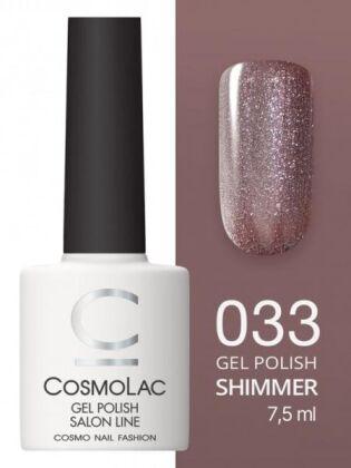 CosmoLac Гель-лак SHIMMER 33 Свет софитов 7,5 мл