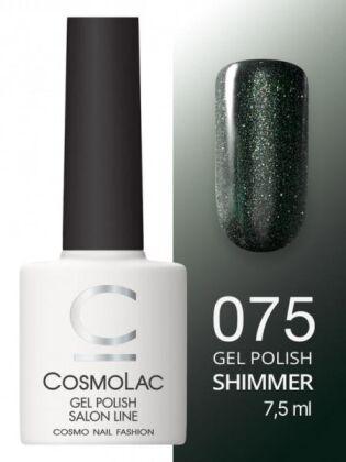 CosmoLac Гель-лак SHIMMER 75 Миртовая ветвь 7,5 мл