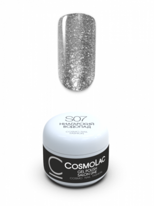 CosmoLac Жидкая слюда Ниагарский водопад S 07 4,5 мл