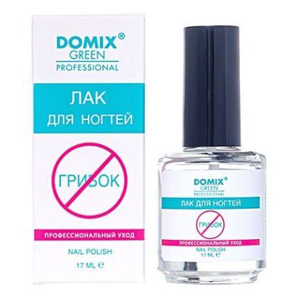 Domix Лак для ногтей от грибка 17 мл