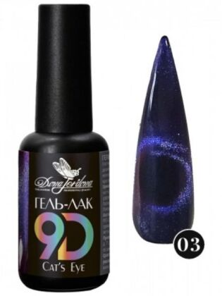 Dona Jerdona Гель-лак 9D Cat's Eye №003 10 мл