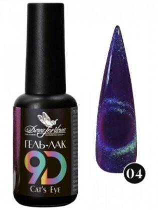 Dona Jerdona Гель-лак 9D Cat's Eye №004 10 мл
