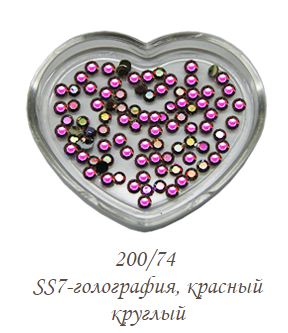 El Corazon Стразы акриловые для ногтей №200/74
