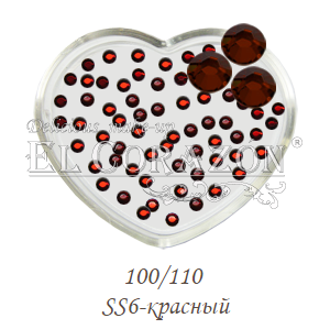 El Corazon Стразы стеклянные для ногтей №100/110