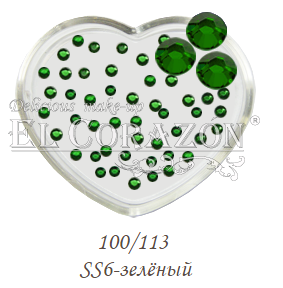 El Corazon Стразы стеклянные для ногтей №100/113
