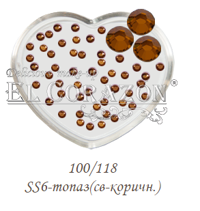 El Corazon Стразы стеклянные для ногтей №100/118