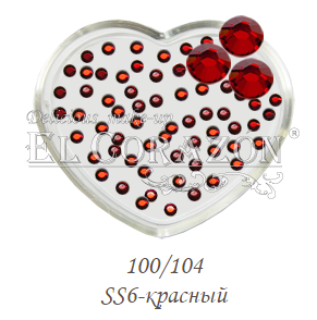 El Corazon Стразы стеклянные для ногтей №100/104