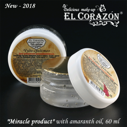 El Corazon Чудо-средство с маслом амаранта 60 мл