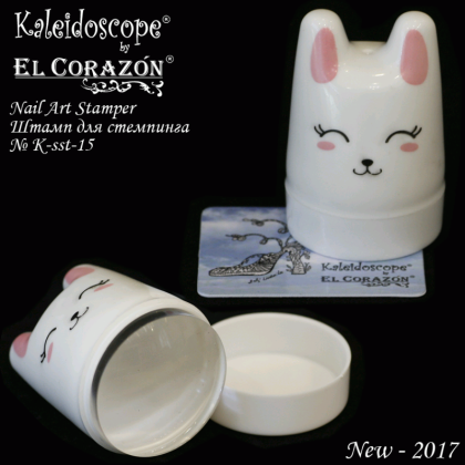 EL Corazon Штамп односторонний и скрапер №ksst-15 зайка