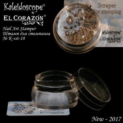 EL Corazon Штамп прозрачный и скрапер №ksst-18