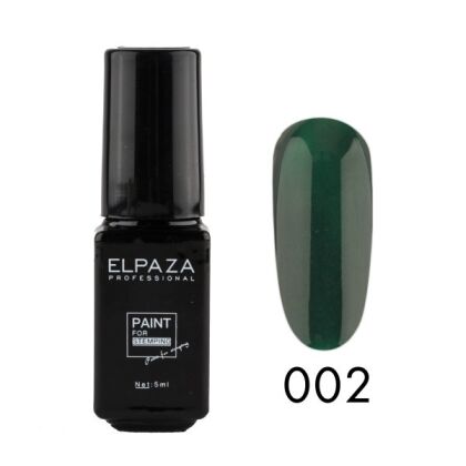 Elpaza Краска для стемпинга №002 зеленая 5 мл