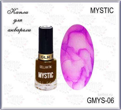 Gellaktik Акварельные капли MYSTIC №06 LILAC 12 мл