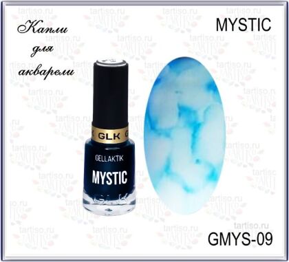 Gellaktik Акварельные капли MYSTIC №09 LIGHT BLUE 12 мл