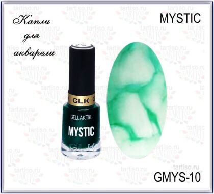 Gellaktik Акварельные капли MYSTIC №10 AZURE 12 мл