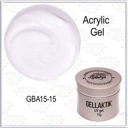 Gellaktik Акригель Acrylic Gel №15 White Soft 15 гр