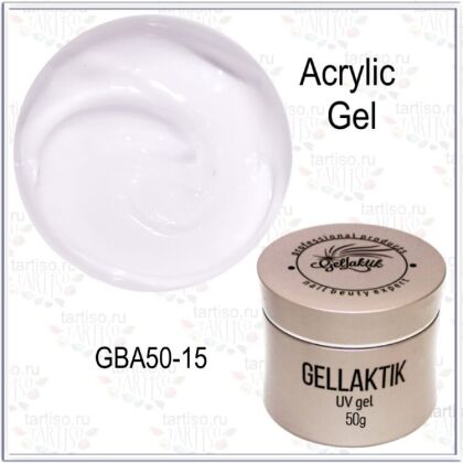 Gellaktik Акригель Acrylic Gel №15 White Soft 50 гр