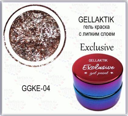 Gellaktik Гель-краска EXCLUSIVE №04 7 гр