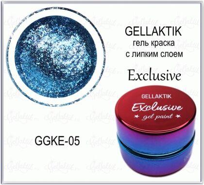 Gellaktik Гель-краска EXCLUSIVE №05 7 гр