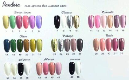 Gellaktik Гель-краска PANDORA №27 7 гр без липкого слоя