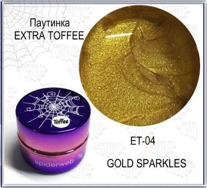 Gellaktik Гель-краска паутинка EXTRA TOFFEE №04 золотой 7 гр
