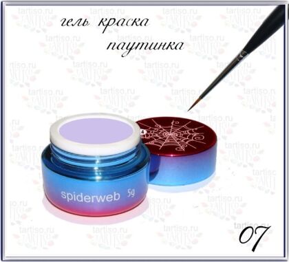 Gellaktik Гель-краска паутинка SPIDERWEB №07 лавандовая 5 гр