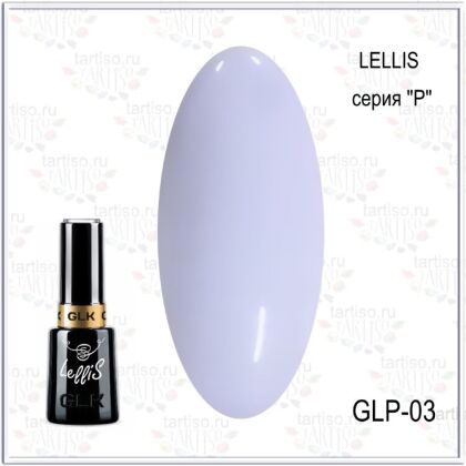 Gellaktik Гель-лак LELLIS PASTEL №03 12 мл