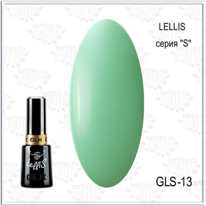 Gellaktik Гель-лак LELLIS S №13 12 мл